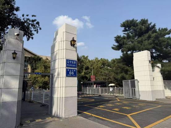 崇山校区东南门维修粉饰及车行通道修复工程竣工效果